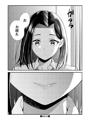 Warikiri★TIMES 全国版 VOL.10_102_avic