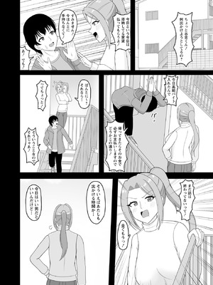 Warikiri★TIMES 全国版 VOL.10_106_awcv