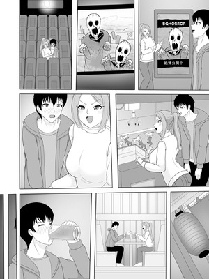 Warikiri★TIMES 全国版 VOL.10_108_fsnm