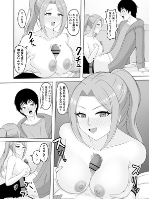 Warikiri★TIMES 全国版 VOL.10_112_febb