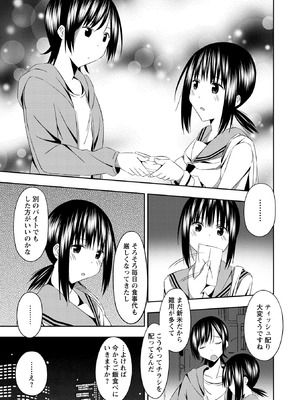 Warikiri★TIMES 全国版 VOL.10_129_ljwy