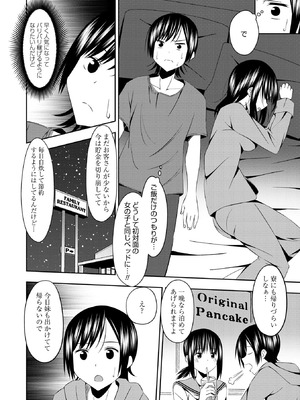 Warikiri★TIMES 全国版 VOL.10_130_qdsd