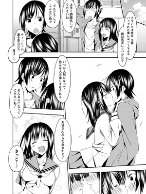 Warikiri★TIMES 全国版 VOL.10_140_hhtw