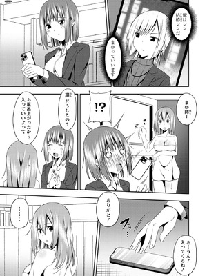 Warikiri★TIMES 全国版 VOL.10_141_avtf