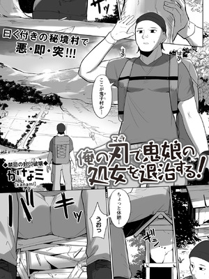 Warikiri★TIMES 全国版 VOL.10_145_gpsr