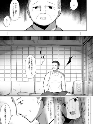 Warikiri★TIMES 全国版 VOL.10_147_gixu