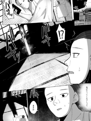 Warikiri★TIMES 全国版 VOL.10_148_avxb