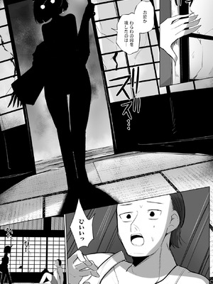 Warikiri★TIMES 全国版 VOL.10_149_bbmh