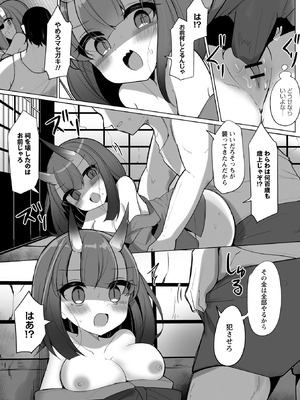 Warikiri★TIMES 全国版 VOL.10_155_gnef