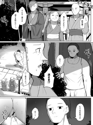 Warikiri★TIMES 全国版 VOL.10_169_jjlm