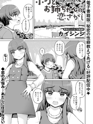 Warikiri★TIMES 全国版 VOL.10_171_vxea