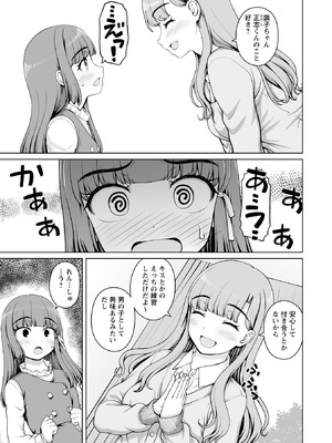 Warikiri★TIMES 全国版 VOL.10_175_jwxp