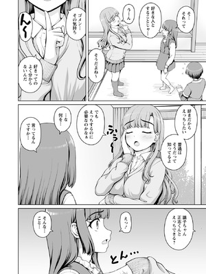 Warikiri★TIMES 全国版 VOL.10_176_xuub