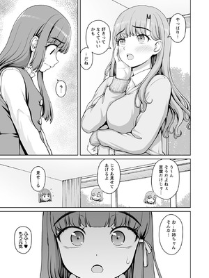 Warikiri★TIMES 全国版 VOL.10_177_nlbv