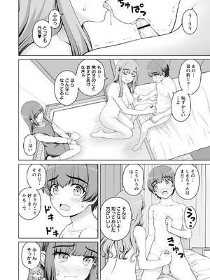 Warikiri★TIMES 全国版 VOL.10_178_oexo