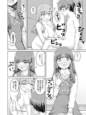 Warikiri★TIMES 全国版 VOL.10_180_dtlx