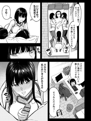 Warikiri★TIMES 全国版 VOL.10_207_fols