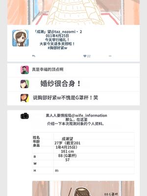 [よい子ブックス] SNSで不倫する人される人 [中国翻訳]_003_gcrf