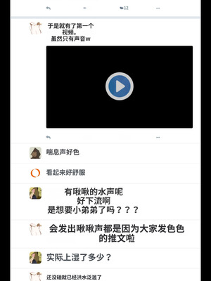 [よい子ブックス] SNSで不倫する人される人 [中国翻訳]_025_qwpe