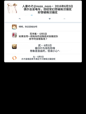 [よい子ブックス] SNSで不倫する人される人 [中国翻訳]_039_jjbt