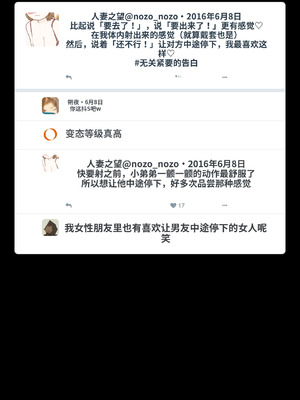 [よい子ブックス] SNSで不倫する人される人 [中国翻訳]_040_cxip
