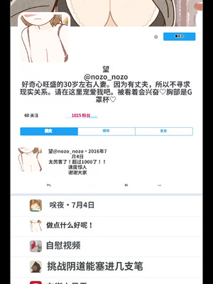 [よい子ブックス] SNSで不倫する人される人 [中国翻訳]_048_tllv
