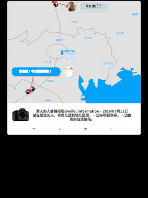 [よい子ブックス] SNSで不倫する人される人 [中国翻訳]_060_tvhg