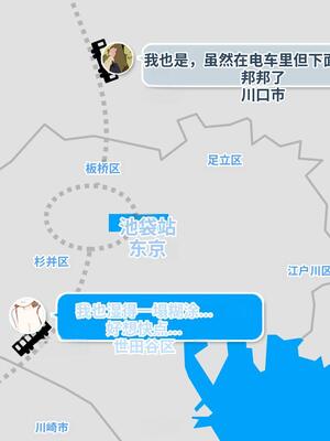 [よい子ブックス] SNSで不倫する人される人 [中国翻訳]_061_gfxp