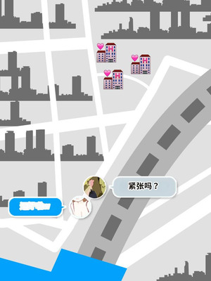 [よい子ブックス] SNSで不倫する人される人 [中国翻訳]_065_vcnv