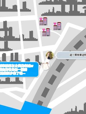 [よい子ブックス] SNSで不倫する人される人 [中国翻訳]_066_whrd