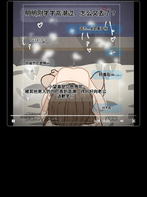 [よい子ブックス] SNSで不倫する人される人 [中国翻訳]_074_hkeo