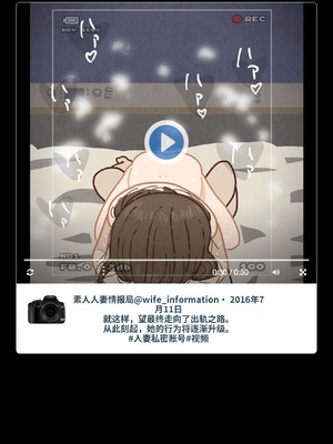 [よい子ブックス] SNSで不倫する人される人 [中国翻訳]_075_rgvc