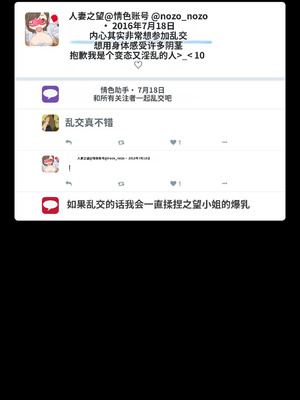 [よい子ブックス] SNSで不倫する人される人 [中国翻訳]_077_npsu