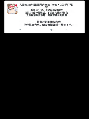 [よい子ブックス] SNSで不倫する人される人 [中国翻訳]_082_ihor