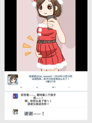 [よい子ブックス] SNSで不倫する人される人 [中国翻訳]_091_smiy