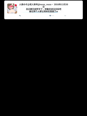 [よい子ブックス] SNSで不倫する人される人 [中国翻訳]_095_tsin