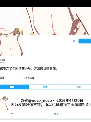[よい子ブックス] SNSで不倫する人される人 [中国翻訳]_100_rbqr