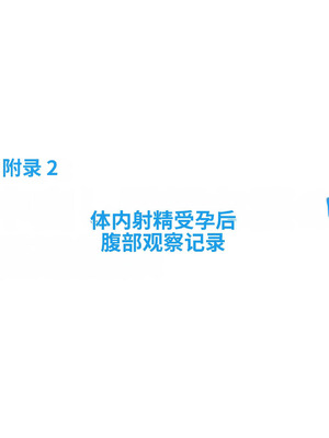[よい子ブックス] SNSで不倫する人される人 [中国翻訳]_105_ijiw
