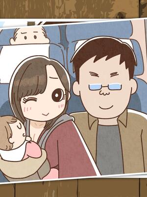 [よい子ブックス] SNSで不倫する人される人 [中国翻訳]_121_wjla