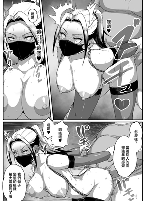 [アキカン]母子性教育義務化法案 下里家+瀬戸内家[中国翻訳][疏碼][紅必登個漢][DL版]_125