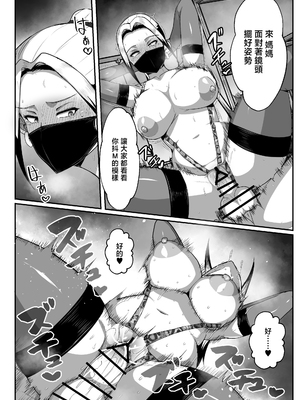 [アキカン]母子性教育義務化法案 下里家+瀬戸内家[中国翻訳][疏碼][紅必登個漢][DL版]_126