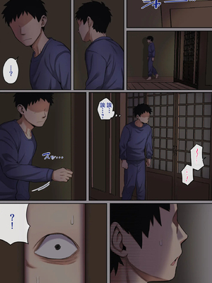 [夏目ベンケイ]寝ているお母さんをヤリたい放題! +FANBOX加筆[中国翻訳][粗碼]_017