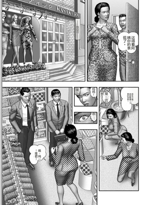 [堀江耽閨] 母の秘蜜 第1-39話 [田文静个人机翻]_0012