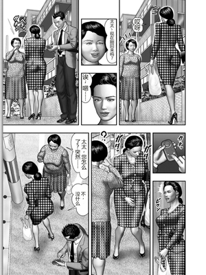 [堀江耽閨] 母の秘蜜 第1-39話 [田文静个人机翻]_0030