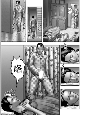 [堀江耽閨] 母の秘蜜 第1-39話 [田文静个人机翻]_0182