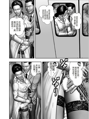 [堀江耽閨] 母の秘蜜 第1-39話 [田文静个人机翻]_0235