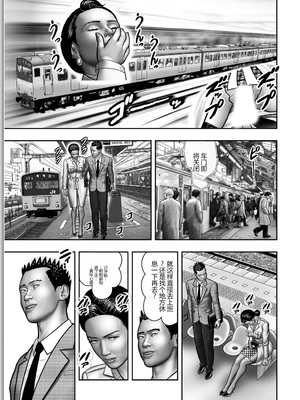 [堀江耽閨] 母の秘蜜 第1-39話 [田文静个人机翻]_0240