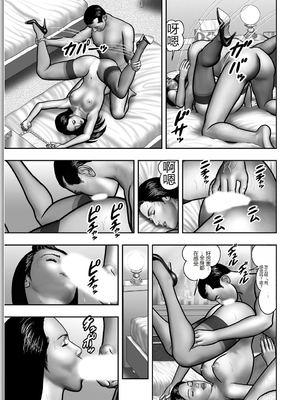 [堀江耽閨] 母の秘蜜 第1-39話 [田文静个人机翻]_0268