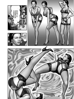 [堀江耽閨] 母の秘蜜 第1-39話 [田文静个人机翻]_0275