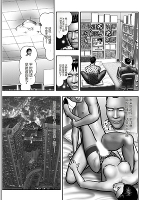 [堀江耽閨] 母の秘蜜 第1-39話 [田文静个人机翻]_0288